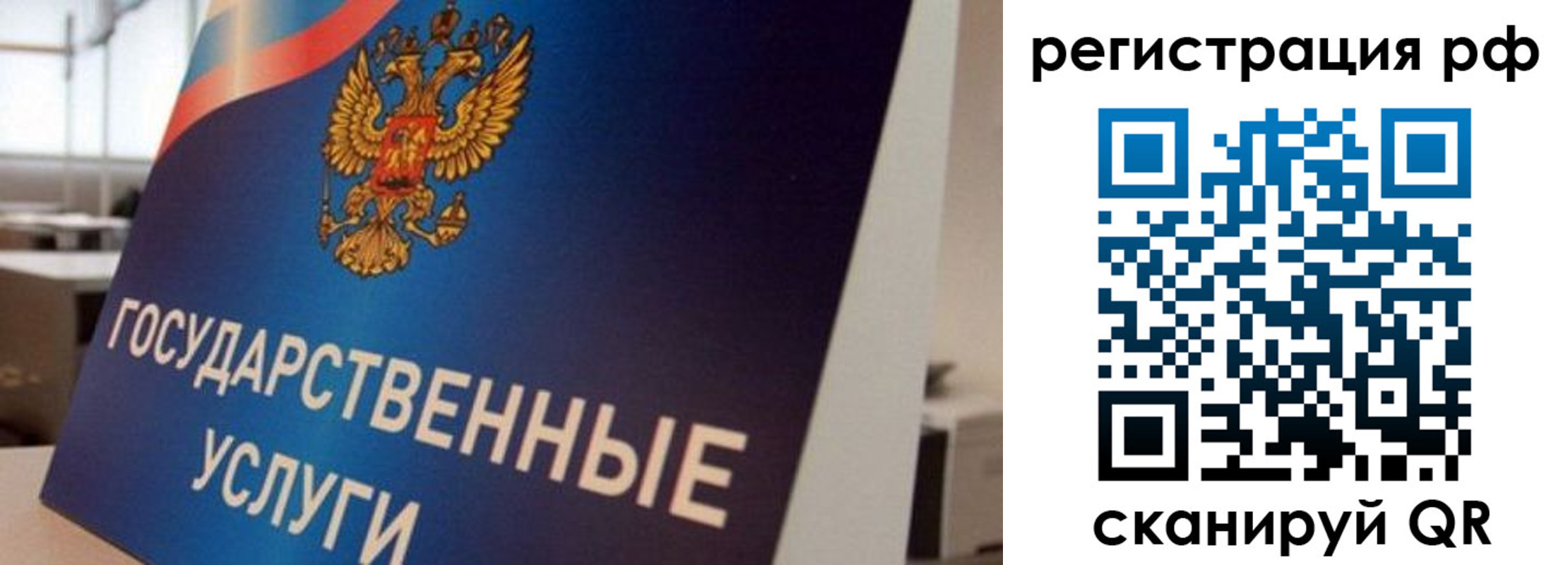 временная регистрация поиск в Подпорожье