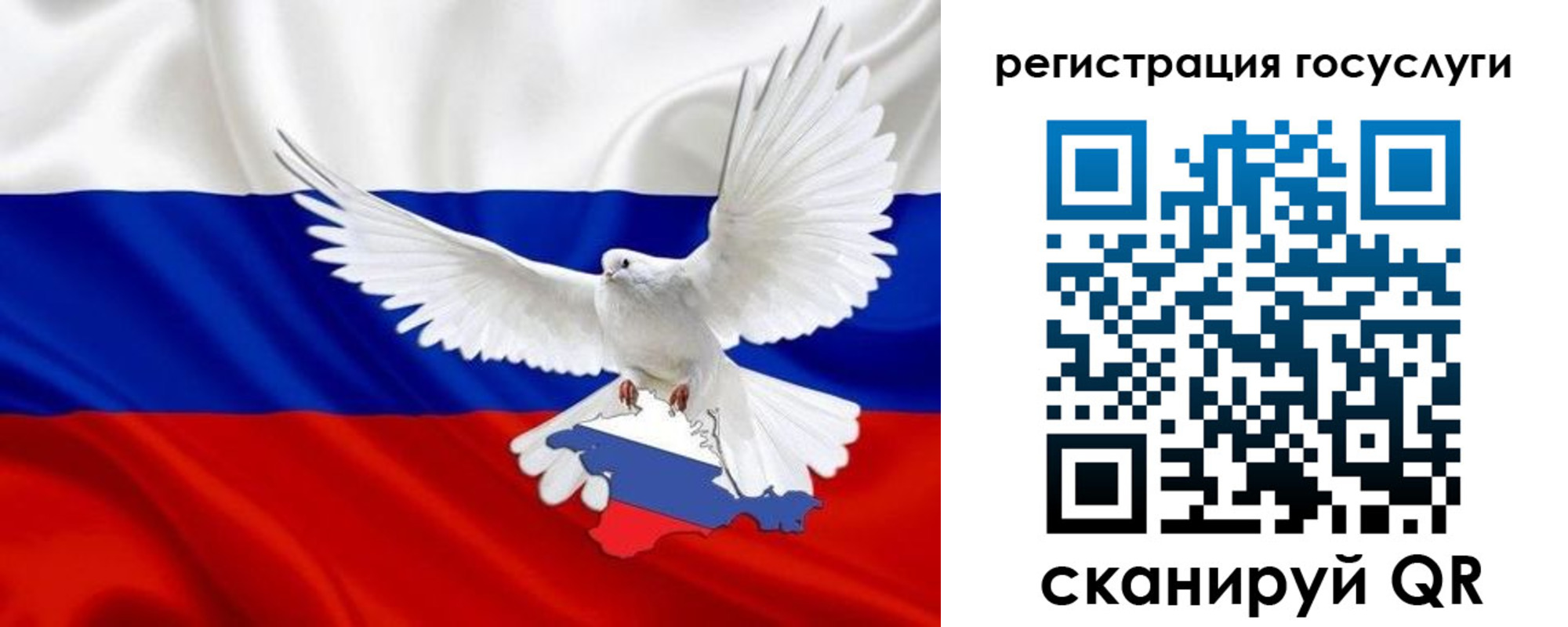 прописка законно в Подпорожье